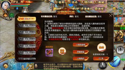 今日新开魔域发布网,谁给个魔域新手卡发布网给我？