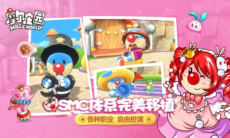 泡沫融合游戏攻略,摩尔庄园SMC攻略(最新的) 泡沫融合游戏攻略,摩尔庄园SMC攻略(最新的)