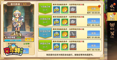 赛尔特大陆  预约火热开启 专属预约豪礼等你赢取