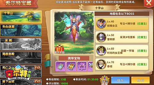 赛尔特大陆  预约火热开启 专属预约豪礼等你赢取