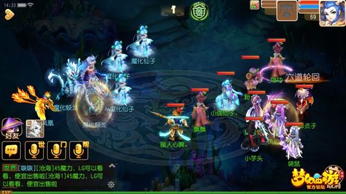 梦幻西游储备经验,梦幻西游储备经验:如何快速提升角色等级和战斗力