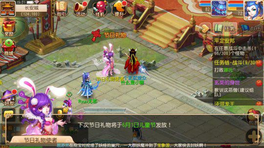 梦幻西游漫画,梦幻西游有没有漫画版 梦幻西游漫画,梦幻西游有没有漫画版