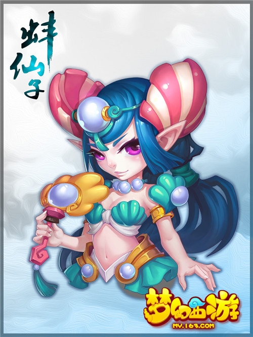 梦幻西游漫画,梦幻西游有没有漫画版