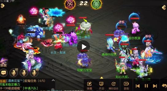 梦幻西游 手游第十七届X9联赛天冲组现在已经落下帷幕 梦幻西游 手游第十七届X9联赛天冲组现在已经落下帷幕