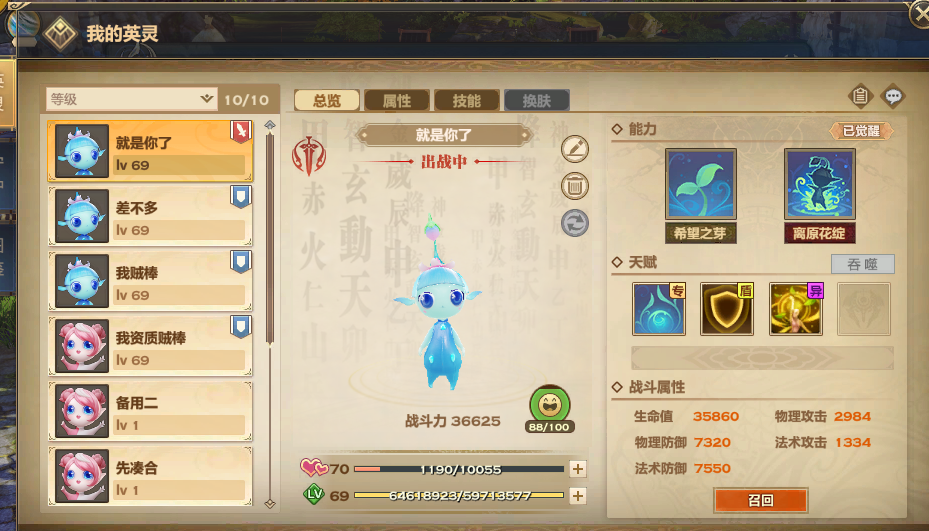 灵墟游戏攻略寻宝,天谕的灵墟副本的机关玩法是怎样的？