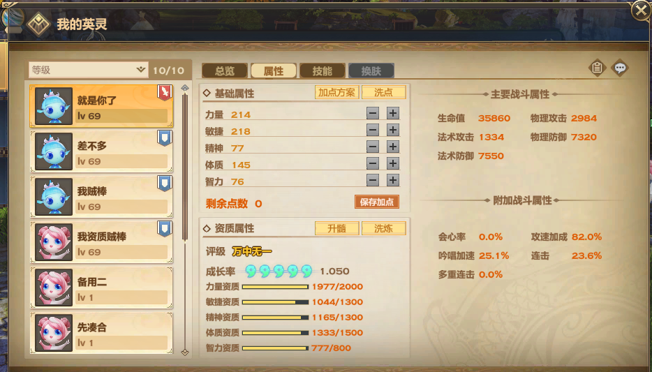 灵墟游戏攻略寻宝,天谕的灵墟副本的机关玩法是怎样的？