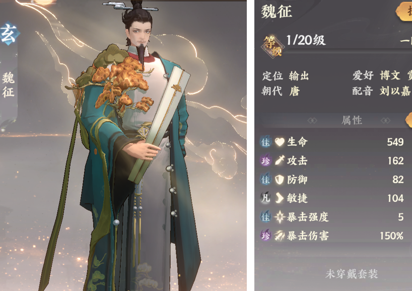 忘川风华录手游联动秘灵崇音银琰返场  桃源相聚共看烟火会