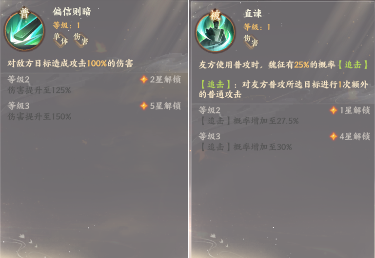 忘川风华录手游联动秘灵崇音银琰返场  桃源相聚共看烟火会