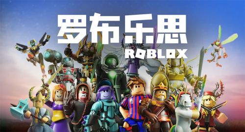 罗布乐思冒险队   攻略一