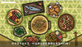越郁攻略,斗兽棋规则