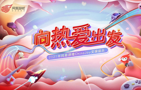 《血战长空》现身Chinajoy盛会 裸眼3D技术抢先曝