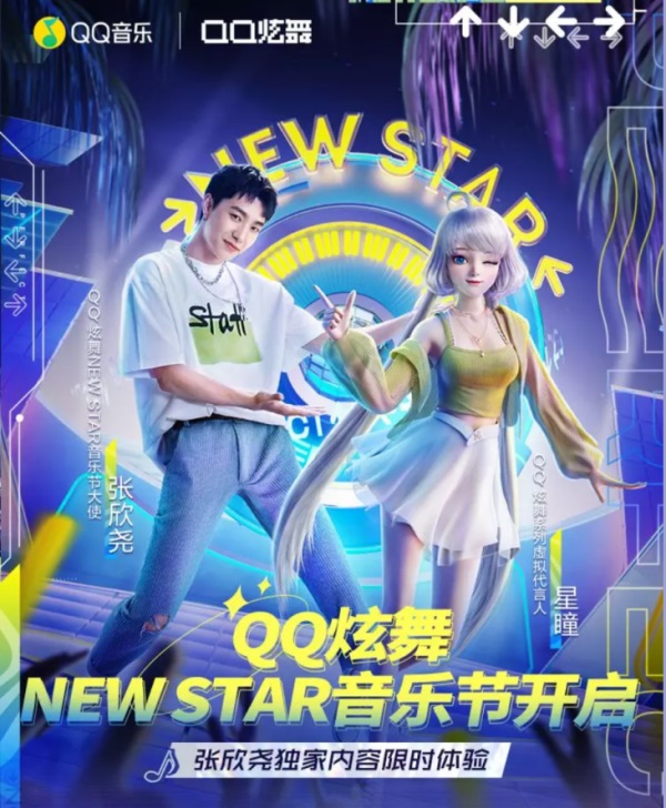 炫舞新称号,QQ炫舞的最新称号是什么？