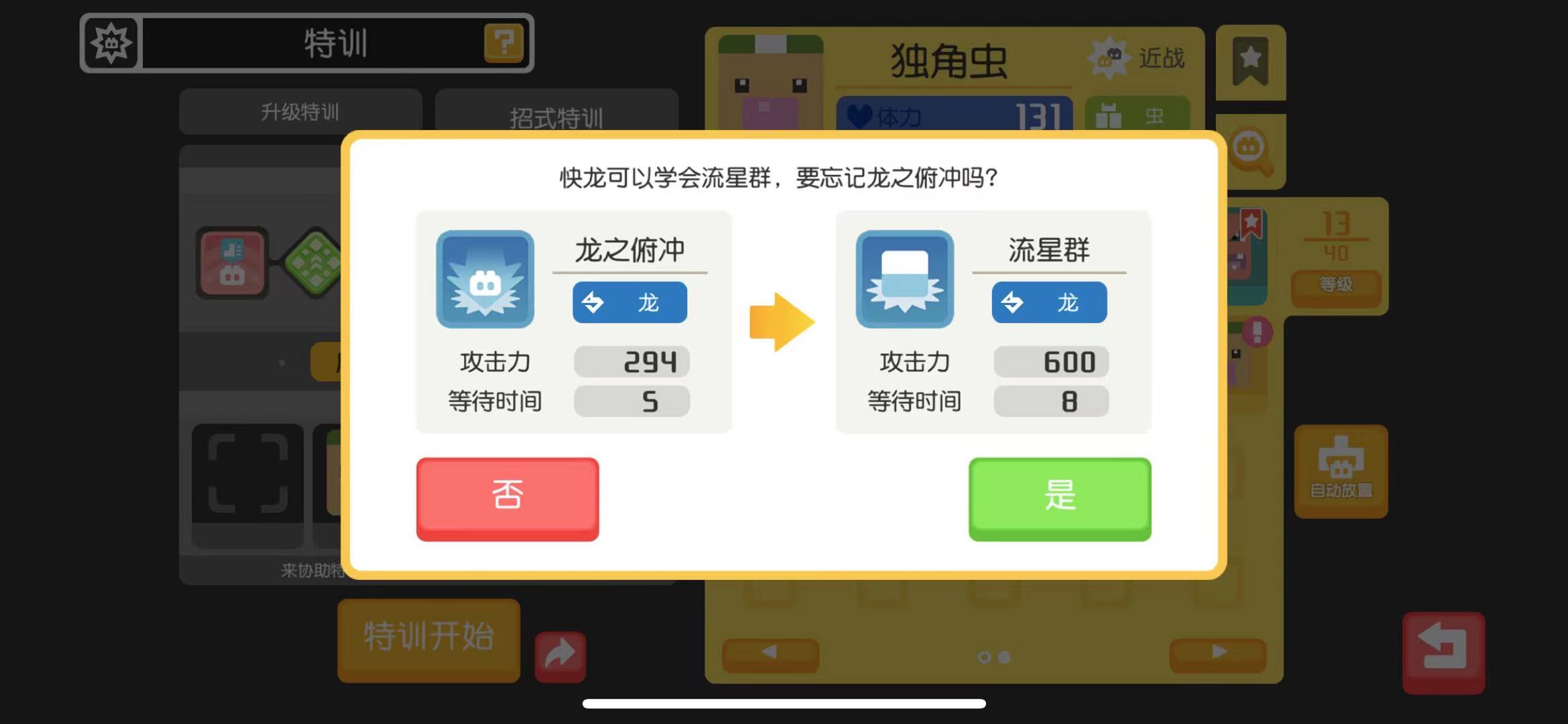 宝可梦go, 宝可梦go,