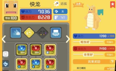 宝可梦go,