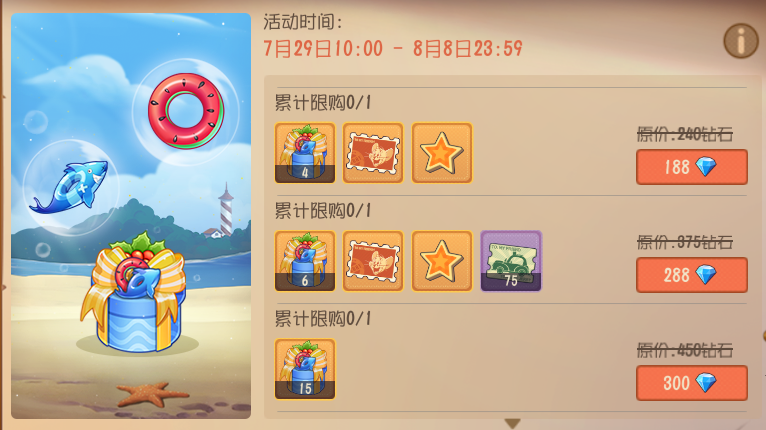 猫和老鼠 玛丽笼中鸟惊艳上线