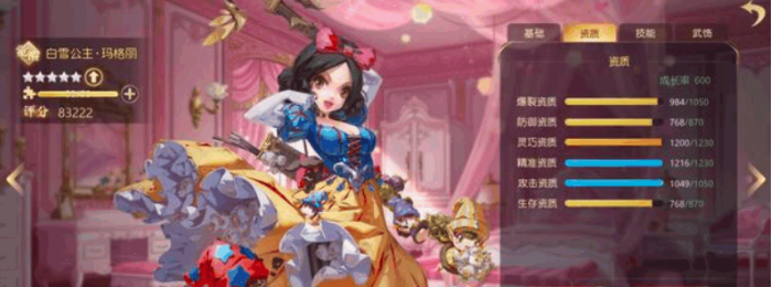 童话幻想游戏攻略,《有杀气童话2》攻略是什么？