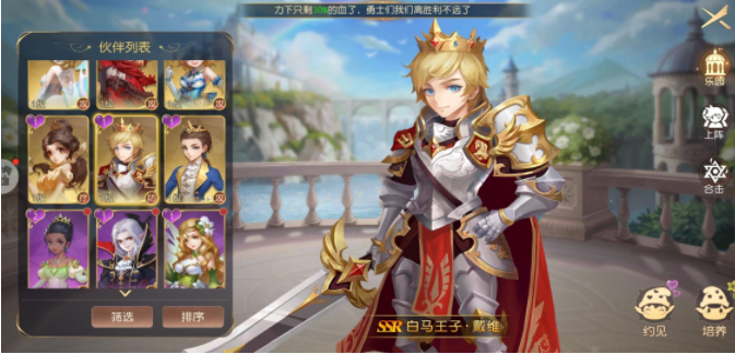 童话幻想游戏攻略,《有杀气童话2》攻略是什么？