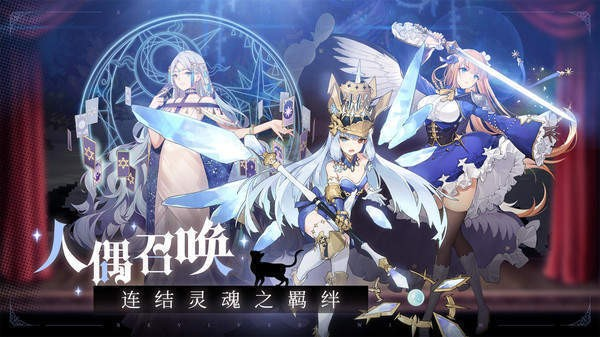 《复苏的魔女》，梦幻之旅即将启程！