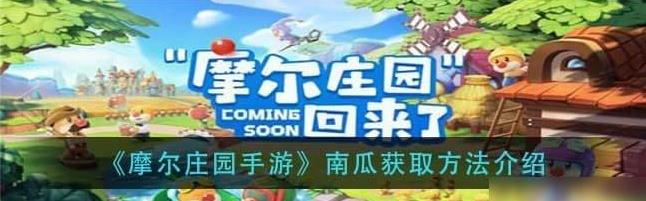 娃娃的游戏攻略,摩尔庄园夹娃娃的所有技巧！