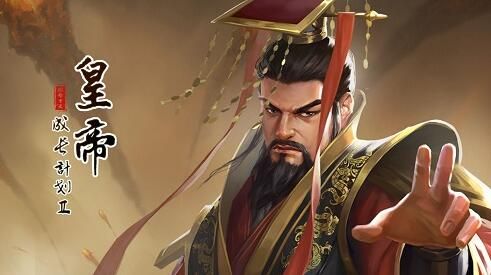 皇帝成长计划2 更新宋太祖赵匡胤系列星斗上线 皇帝成长计划2 更新宋太祖赵匡胤系列星斗上线