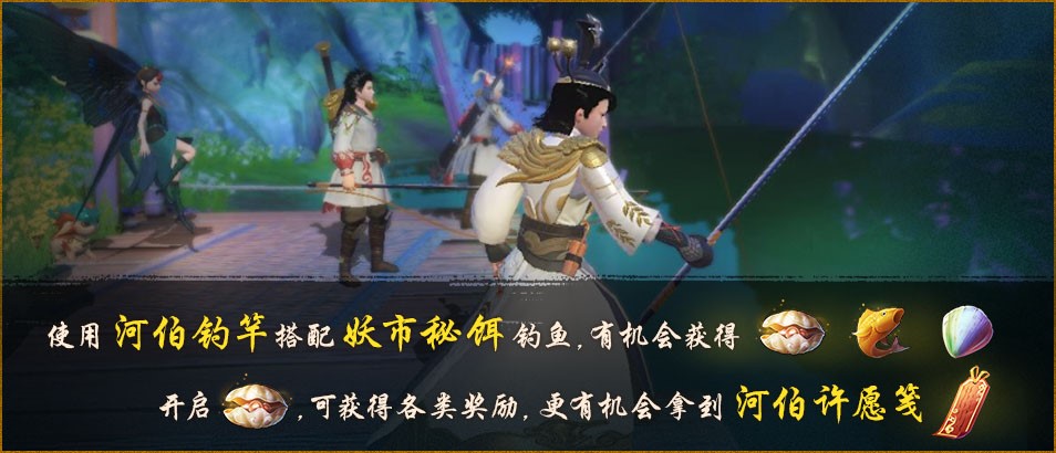 逐梦沧海 神都夜行录全新ssr共工来袭 逐梦沧海 神都夜行录全新ssr共工来袭