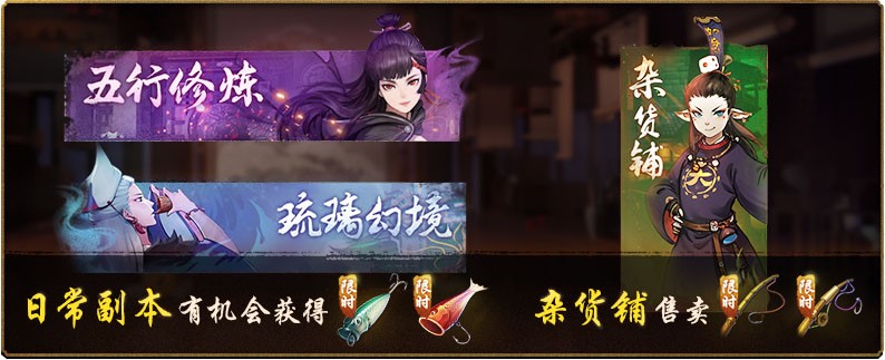 逐梦沧海 神都夜行录全新ssr共工来袭 逐梦沧海 神都夜行录全新ssr共工来袭