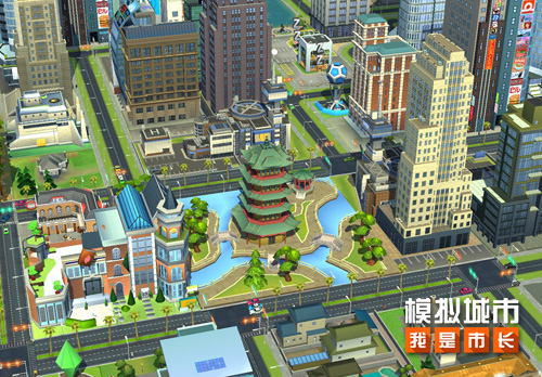 模拟城市我是市长  建造绚丽的卡通乐园