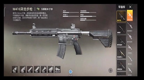 精英小队游戏攻略,和平精英团队竞技模式怎么玩4v4玩法技巧