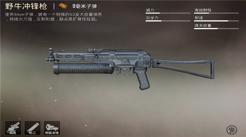 精英小队游戏攻略,和平精英团队竞技模式怎么玩4v4玩法技巧