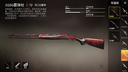 精英小队游戏攻略,和平精英团队竞技模式怎么玩4v4玩法技巧