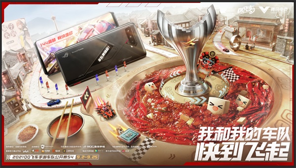 飞车逃亡游戏攻略,QQ飞车末日逃亡应该怎么玩 飞车逃亡游戏攻略,QQ飞车末日逃亡应该怎么玩