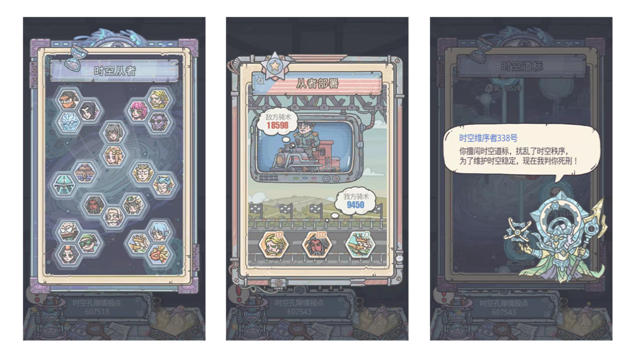 最强蜗牛10月30日更新  蜗牛干瞪眼小游戏登场