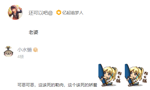 塞维尔的笔记 公布了首张KV主视觉海报