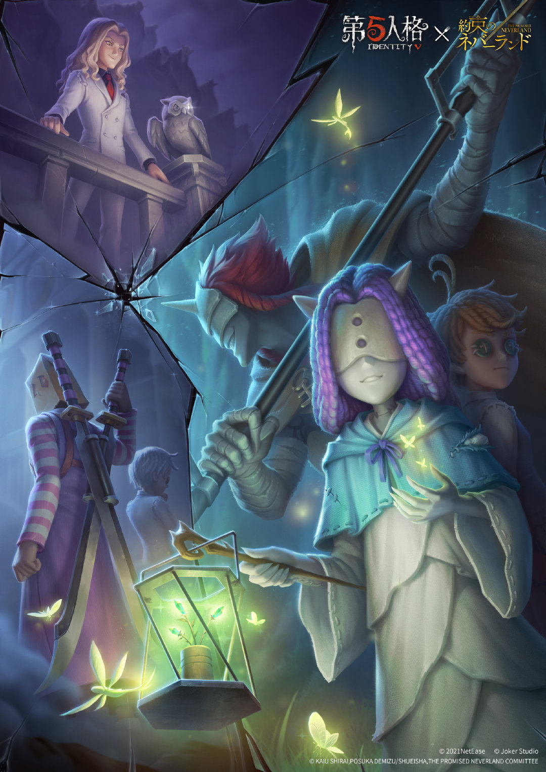 第五人格柯南联动皮肤的取得方式是什么