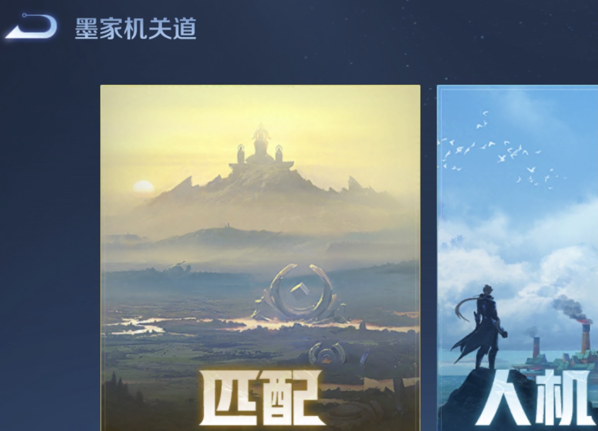 王者荣耀射击游戏曝光 王者荣耀射击游戏曝光