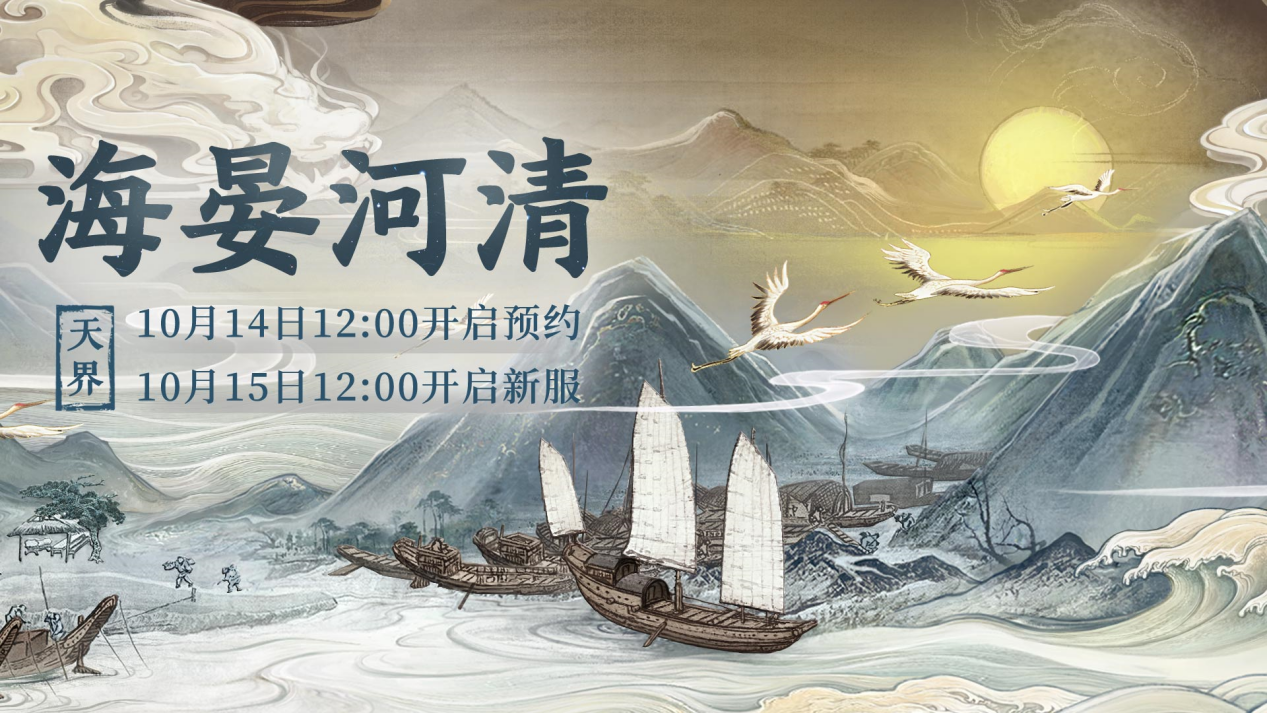 大话西游2论坛,