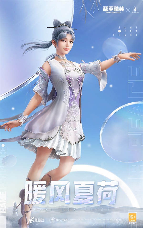 《和平精英》新版本评测:山谷地图很小 但更有技巧 《和平精英》新版本评测:山谷地图很小 但更有技巧