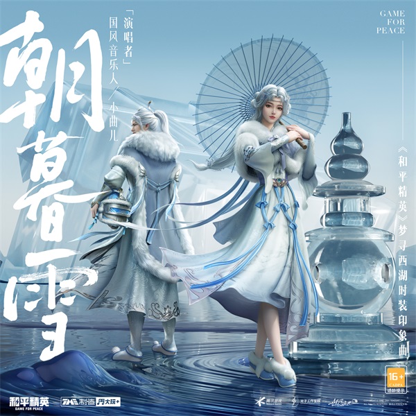 《和平精英》新版本评测:山谷地图很小 但更有技巧 《和平精英》新版本评测:山谷地图很小 但更有技巧