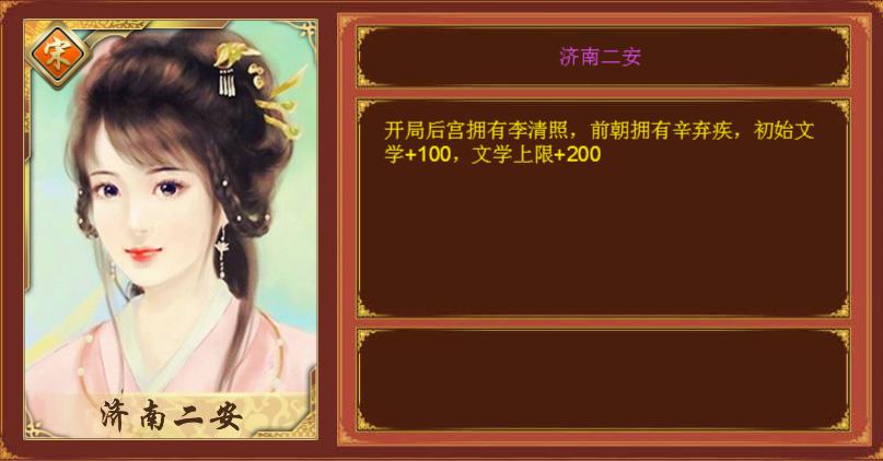 别饿死游戏攻略,皇帝成长计划2攻略是什么？