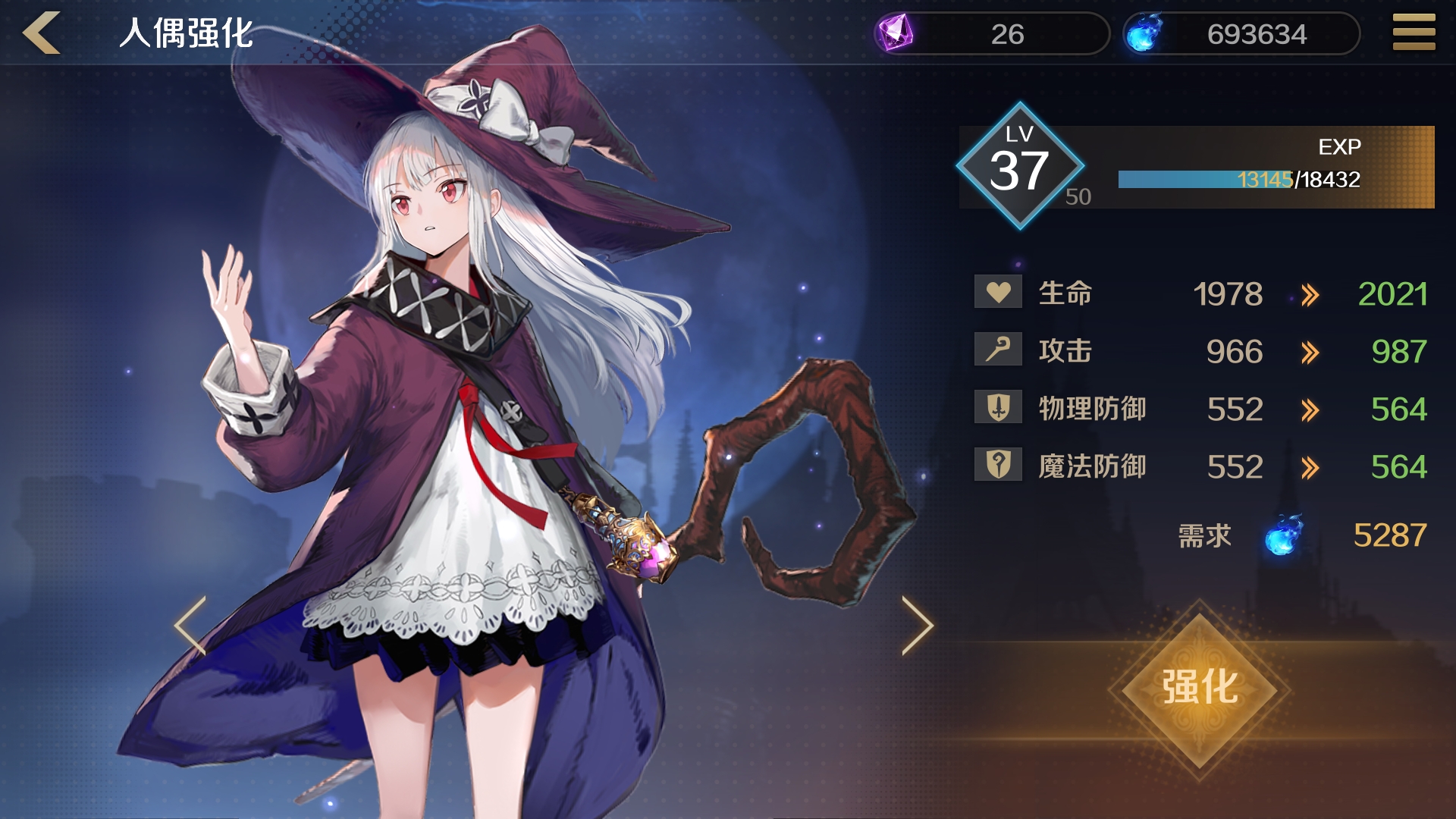 复苏的魔女 精良画风精致场景 复苏的魔女 精良画风精致场景