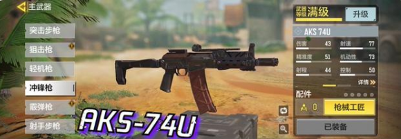 IW游戏攻略,使命召唤ol 有什么办法能让你比较快的熟悉游戏，从菜鸟变老鸟。