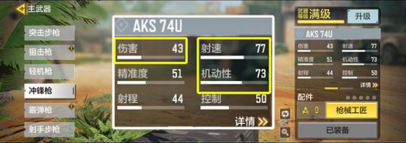 IW游戏攻略,使命召唤ol 有什么办法能让你比较快的熟悉游戏,从菜鸟变老鸟。 IW游戏攻略,使命召唤ol 有什么办法能让你比较快的熟悉游戏,从菜鸟变老鸟。