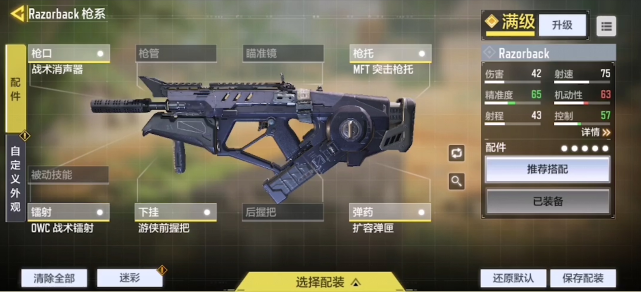 使命召唤14 键位问题详细解答
