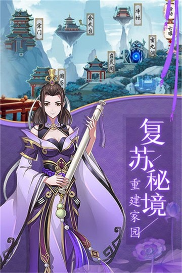 大家期待已久的聊斋搜灵录 全平台首发了 大家期待已久的聊斋搜灵录 全平台首发了