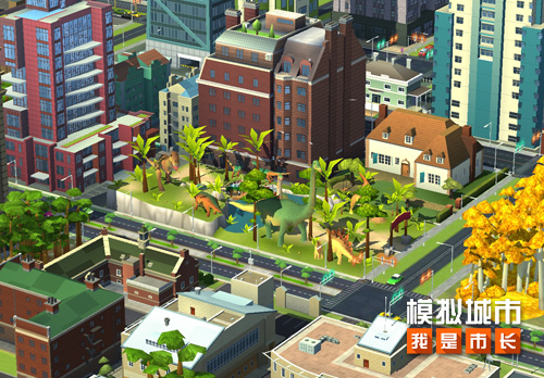 模拟城市我是市长  新春版本登陆苹果AppStore