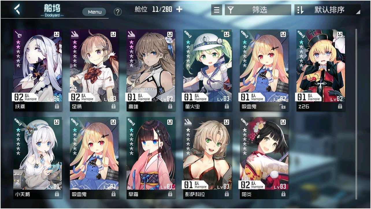 拂晓游戏攻略,拂晓游戏