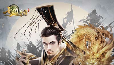 七雄争霸武将选择,