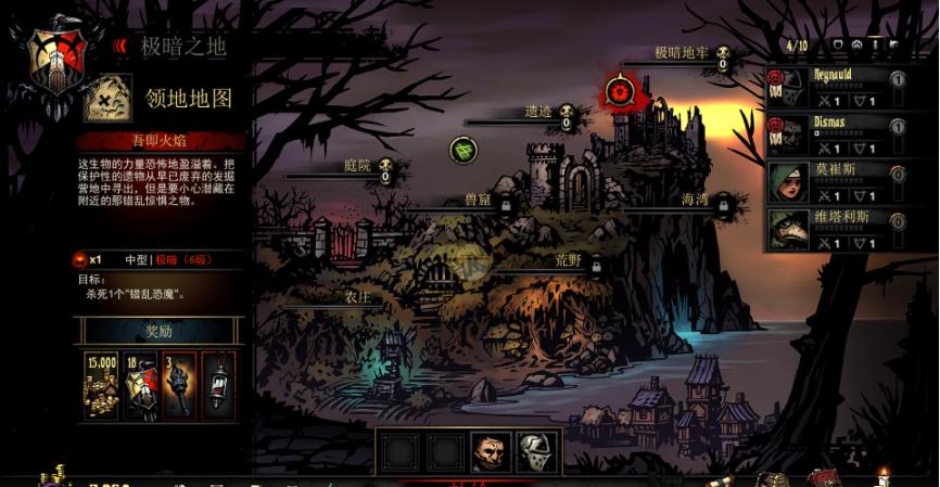 暗黑地牢2新增燃烧机制部分玩法公开 暗黑地牢2新增燃烧机制部分玩法公开