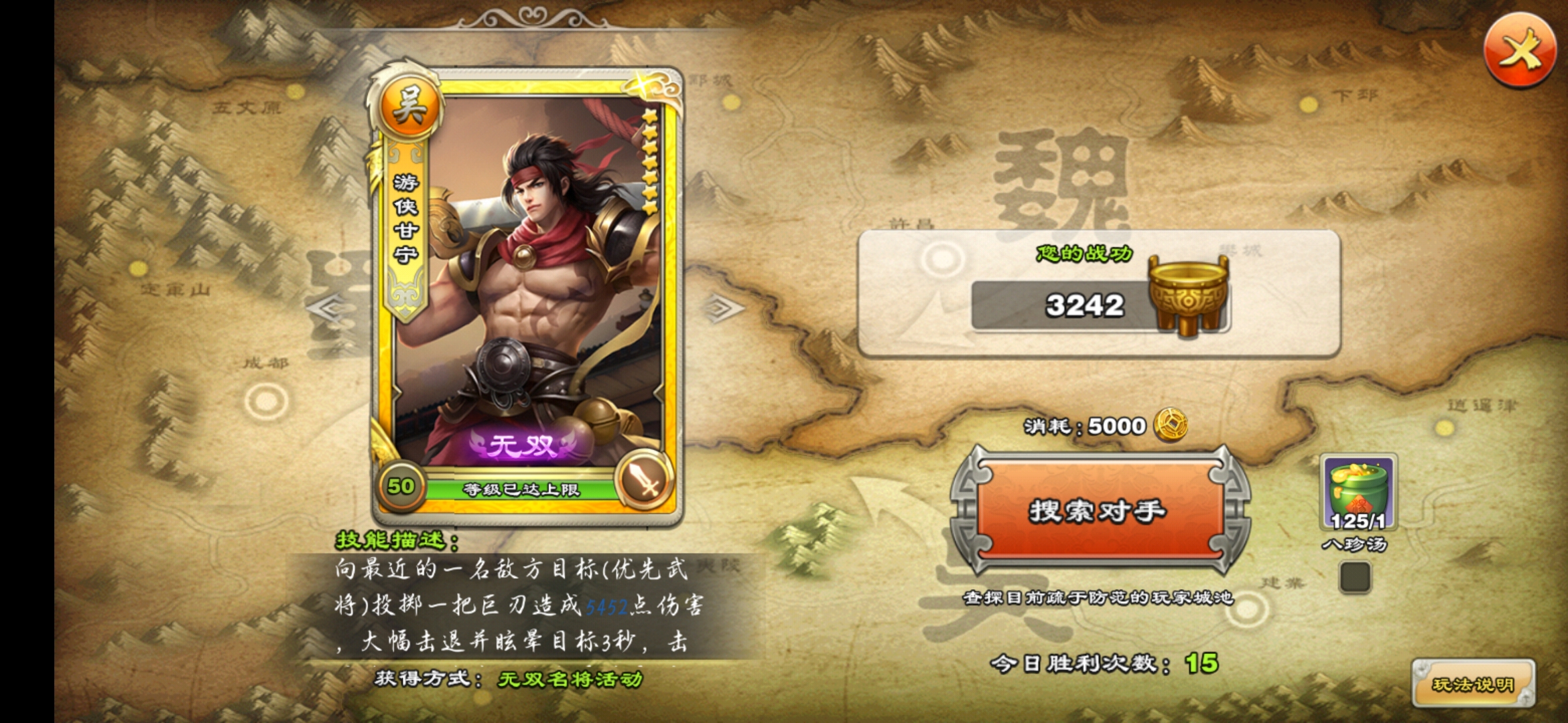 君临天下手游军团副本新玩法 PVE全新亮相