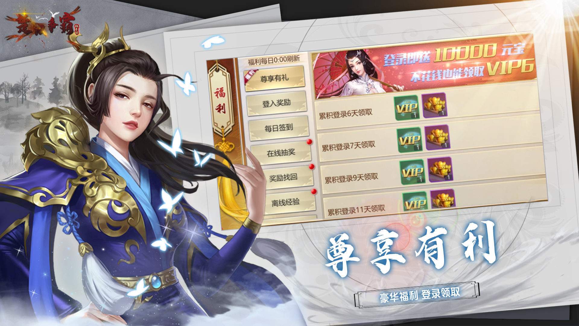 天天争霸攻略,天天象棋残局楚汉争霸第22关怎么过